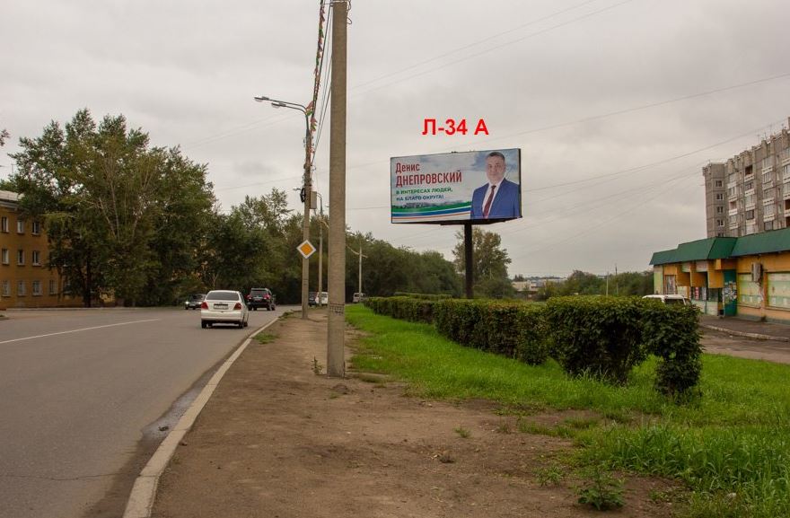 Фотография рекламного носителя, тип: Билборд 3x6, адрес: Розы Люксембург ул., д.195а, Иркутск, Иркутская область, Россия. Сторона А №475954