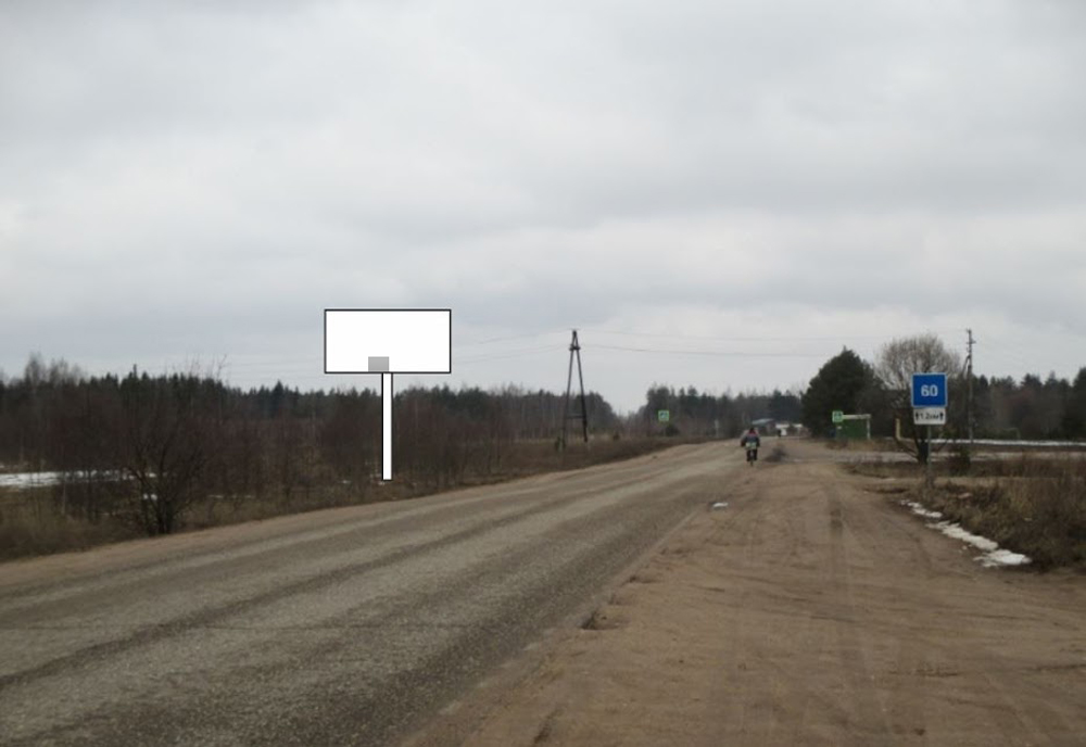Фотография рекламного носителя, тип: Билборд 3x6, адрес: Удомля-Починок а/д., 18 000м, Удомля, Тверская область, Россия. Сторона Б №544910
