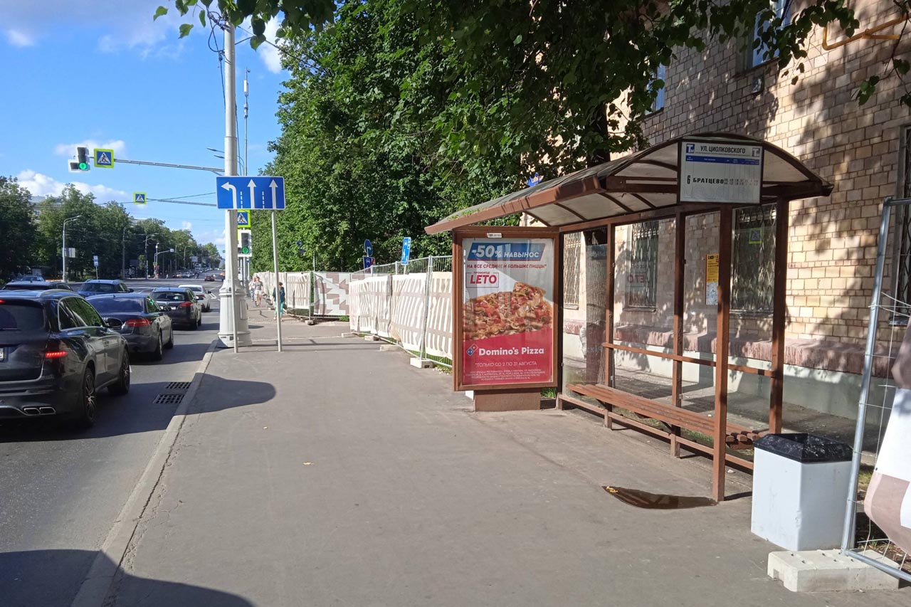 Фотография рекламного носителя, тип: Остановка 1.8x1.2, адрес: Свободы ул., д.8/4, стр.1, Москва, Россия. Сторона А №933717