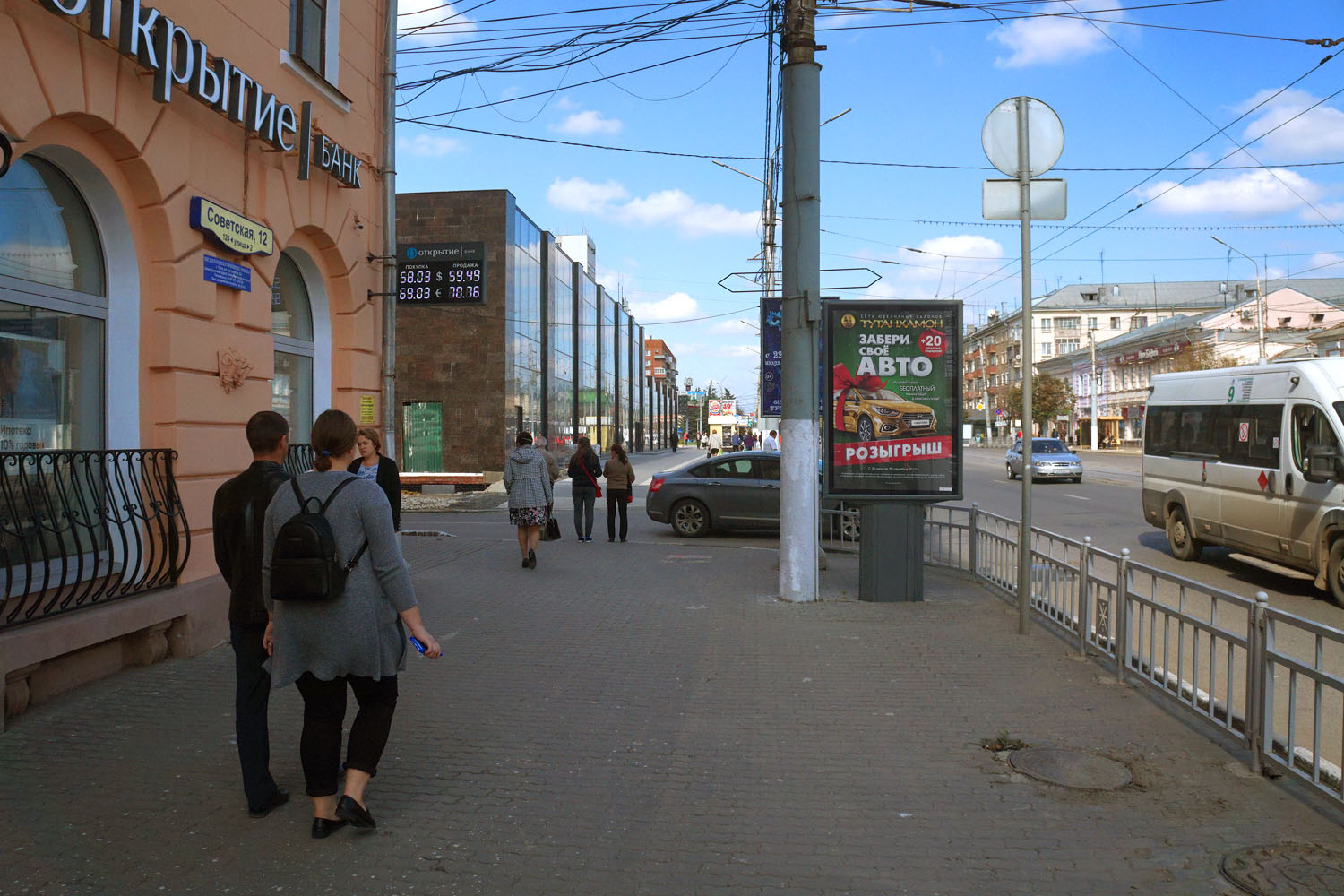 Фотография рекламного носителя, тип: Ситиформат 1.8x1.2, адрес: Советская ул., д.12 Х Революции ул., Тула, Тульская область, Россия. Сторона B №805938