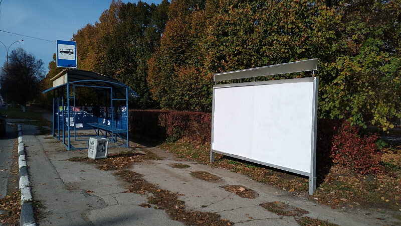 Фотография рекламного носителя, тип: Афиша 1.75x1.8, адрес: Фрунзе ул., остановка «Детский парк», Тольятти, Самарская область, Россия. Сторона A1 №1094144