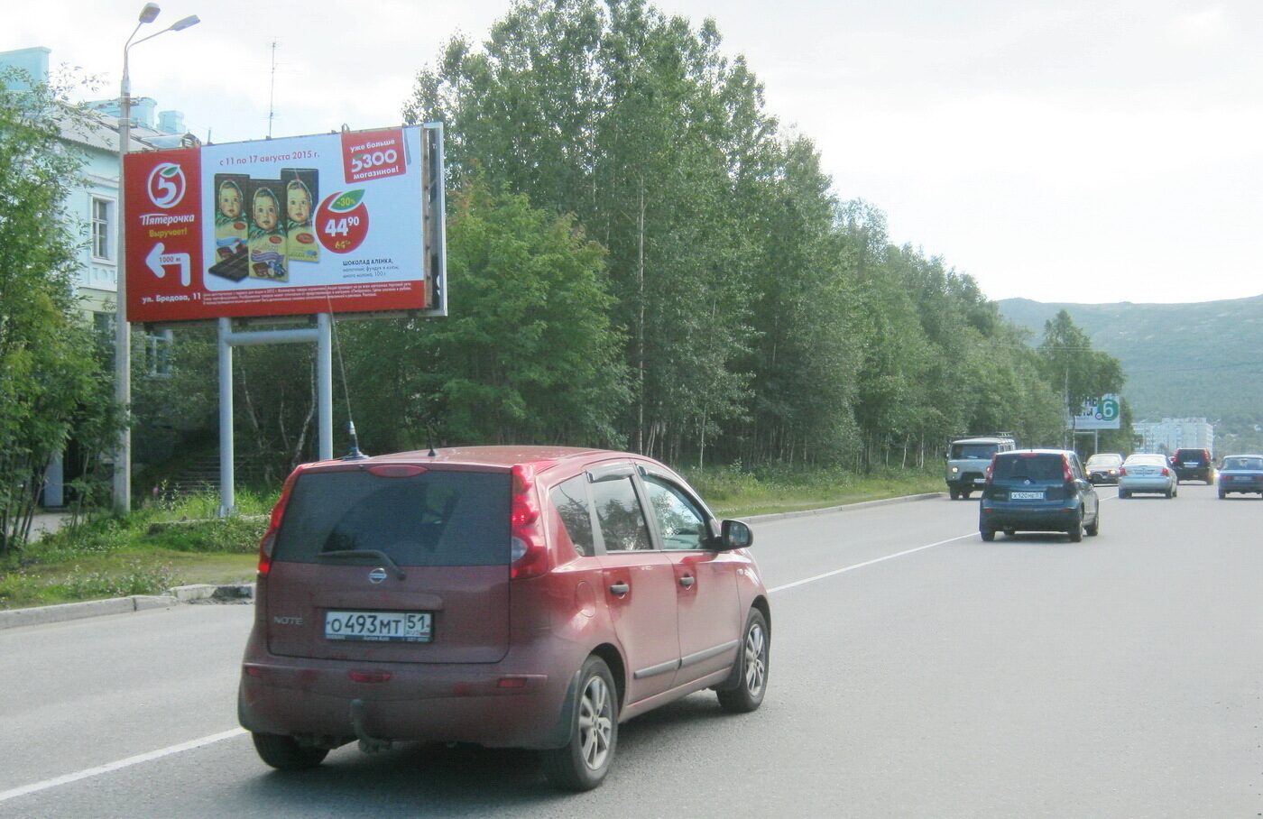 Фотография рекламного носителя, тип: Билборд 3x6, адрес: Ленина пр-т., д.11, Мончегорск, Мурманская область, Россия. Сторона B №1088412