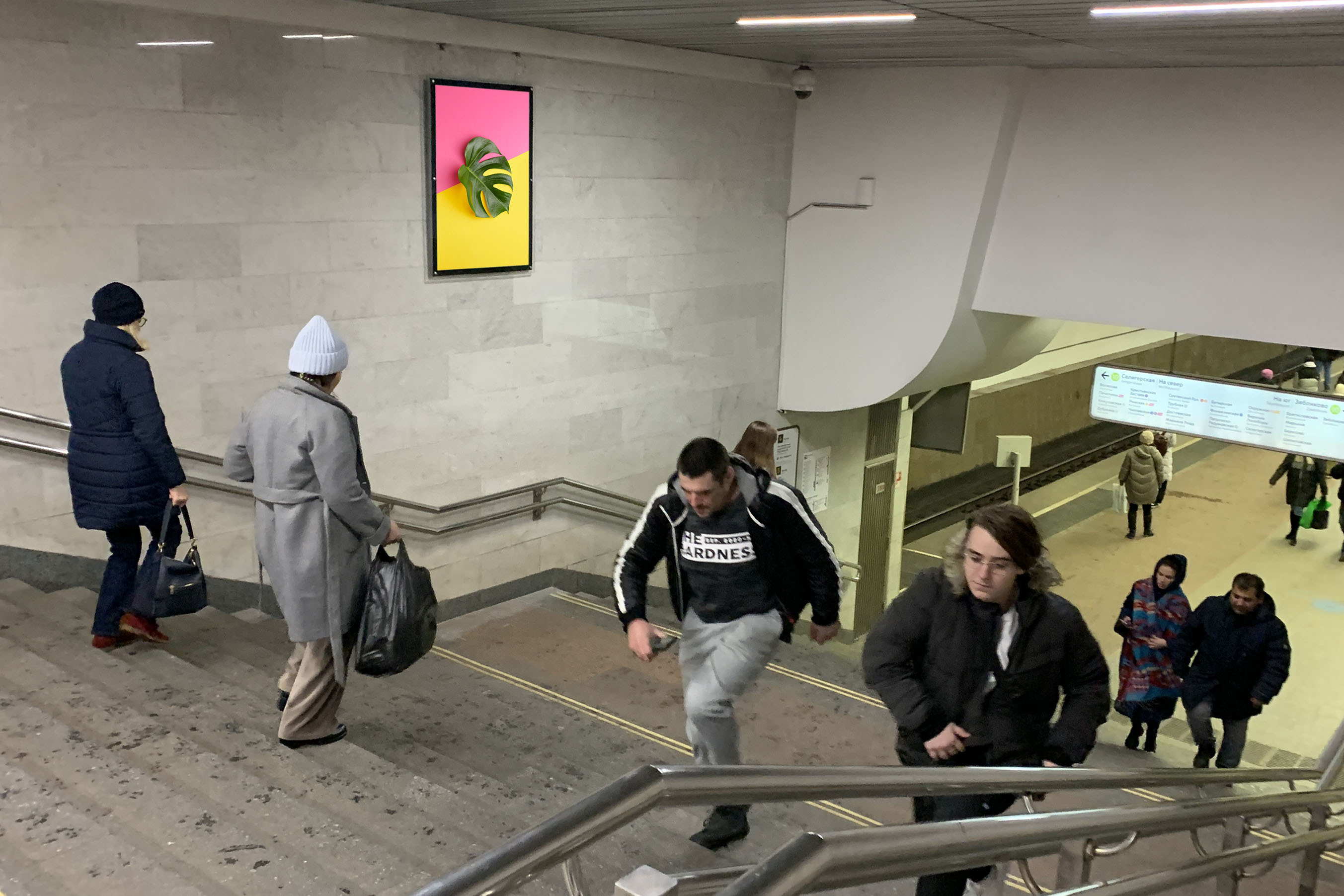 Фотография рекламного носителя, тип: Кристалайт, адрес: Станция метро «Севастопольская», линия Серпуховско-Тимирязевская, Москва, Россия. Сторона/вариант №1001959