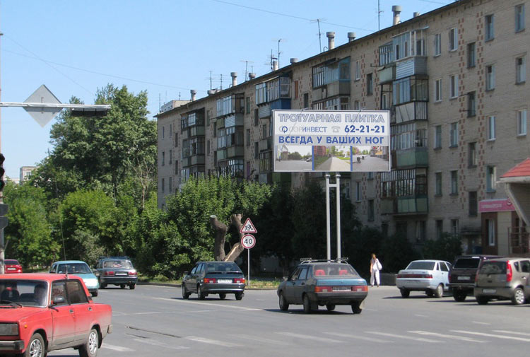 Фотография рекламного носителя, тип: Билборд 3x6, адрес: Гоголя ул., д.92, Курган, Курганская область, Россия. Сторона A №701300