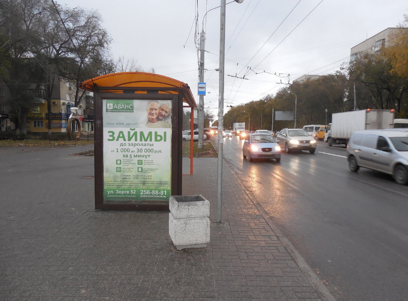 Фотография рекламного носителя, тип: Остановка 1.8x1.2, адрес: Стачки пр-т., ост. СовР "пр.Стачки/ул.Зорге", поз.3, Ростов-на-Дону, Ростовская область, Россия. Сторона Б №622150