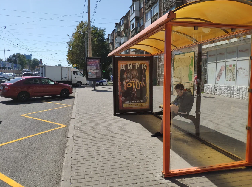 Фотография рекламного носителя, тип: Остановка 1.8x1.2, адрес: М.Нагибина пр-т., ост. ВорР "Школьная", поз.3, Ростов-на-Дону, Ростовская область, Россия. Сторона А1-А5 №622506