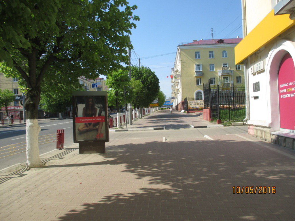 Фотография рекламного носителя, тип: Ситиформат 1.8x1.2, адрес: Ленина пр-т., д.5, поз.1, Брянск, Брянская область, Россия. Сторона A №857905