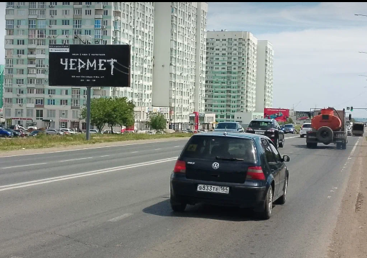 Фотография рекламного носителя, тип: Билборд 3x6, адрес: Усть-Курдюмская ул., ЖК Изумрудный, Саратов, Саратовская область, Россия. Сторона Б №554262