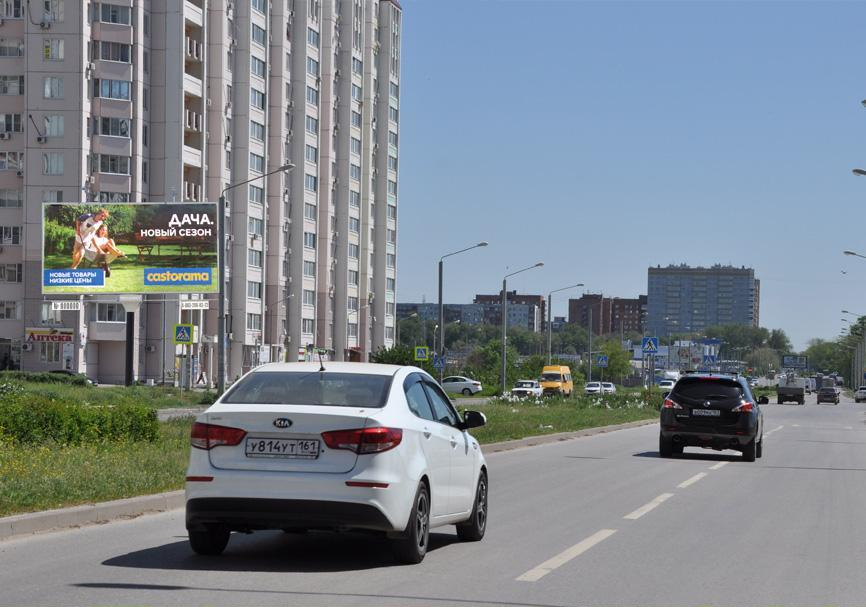 Фотография рекламного носителя, тип: Билборд 3x6, адрес: Ерёменко ул. X Маршала Жукова ул., Ростов-на-Дону, Ростовская область, Россия. Сторона Б №1325273