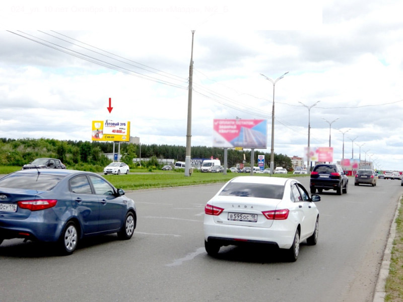 Фотография рекламного носителя, тип: Билборд 3x6, адрес: 10 лет Октября ул., д.91, поз.2, Ижевск, Республика Удмуртия, Россия. Сторона B №946017