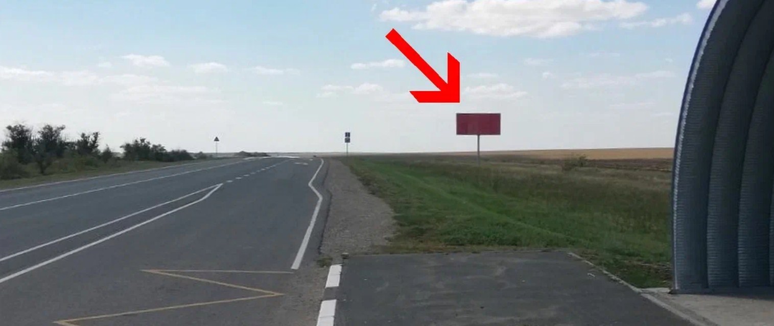 Фотография рекламного носителя, тип: Билборд 3x6, адрес: А-298 Саратов-Озинки-Казахстан ад. Х Встречная ул., Дергачи, Саратовская область, Россия. Сторона ДР4А №1061457