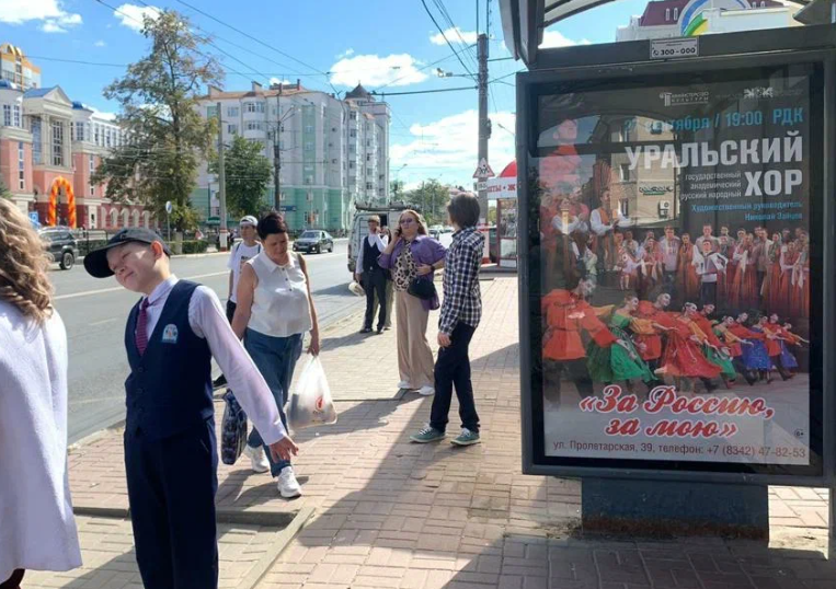 Фотография рекламного носителя, тип: Остановка 1.8x1.2, адрес: Ленина пр-т., д.12, поз.1, Саранск, Республика Мордовия, Россия. Сторона А №329253