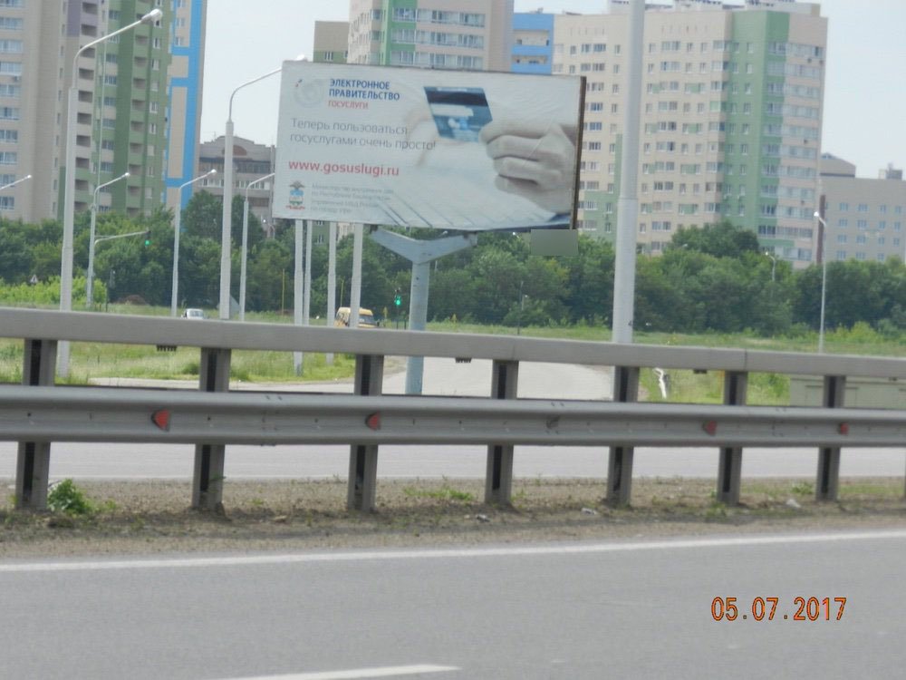 Фотография рекламного носителя, тип: Билборд 3x6, адрес: Москва-Уфа а/д., 1333 450м, Уфа, Республика Башкортостан, Россия. Сторона Б №744120