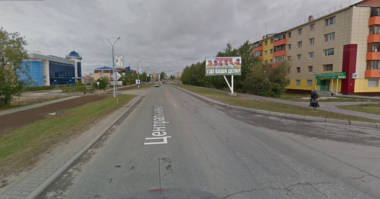 Фотография рекламного носителя, тип: Билборд 3x6, адрес: Белоярский г., Центральная ул., д.15, поз.2, Сургут, Ханты-Мансийский автономный округ – Югра, Россия. Сторона А №784795