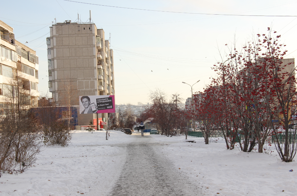 Фотография рекламного носителя, тип: Билборд 3x6, адрес: Ленина ул., д.51, Краснотурьинск, Свердловская область, Россия. Сторона Б №1095884