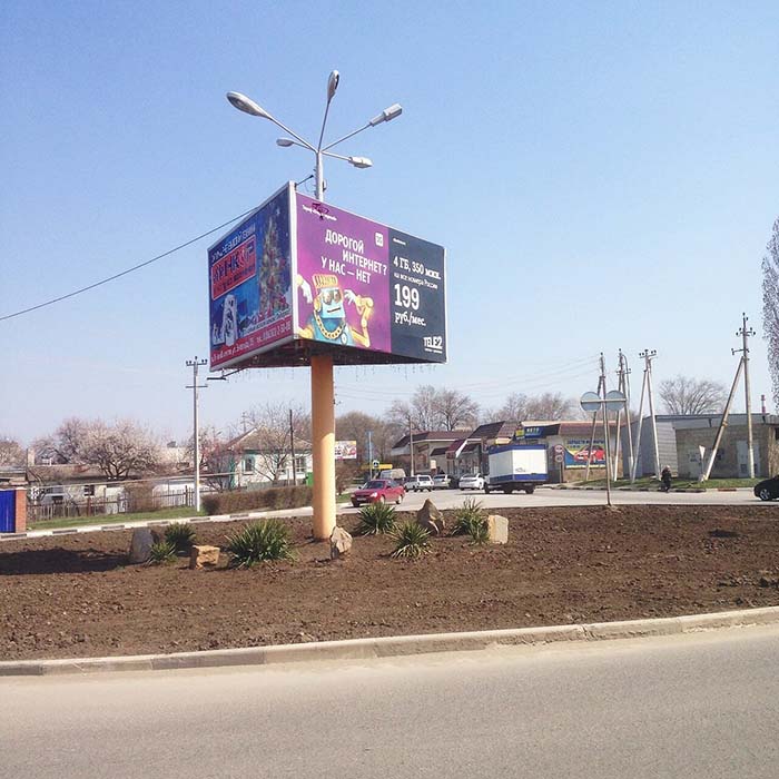 Фотография рекламного носителя, тип: Билборд 3x6, адрес: Ветеранов ул., д.51 Х Копаева ул., Белая Калитва, Ростовская область, Россия. Сторона А1 №719828