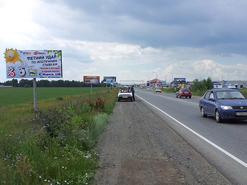 Фотография рекламного носителя, тип: Билборд 3x6, адрес: Аэропорт а/д, тц Красной Башкирии, поз.3, Магнитогорск, Челябинская область, Россия. Сторона Б №780661