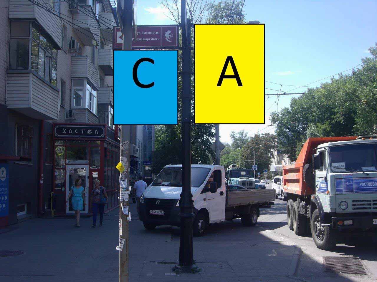 Фотография рекламного носителя, тип: Дорожный указатель, адрес: Красноармейская ул., д.194 X Чехова пр-т., Ростов-на-Дону, Ростовская область, Россия. Сторона С2 №1087008