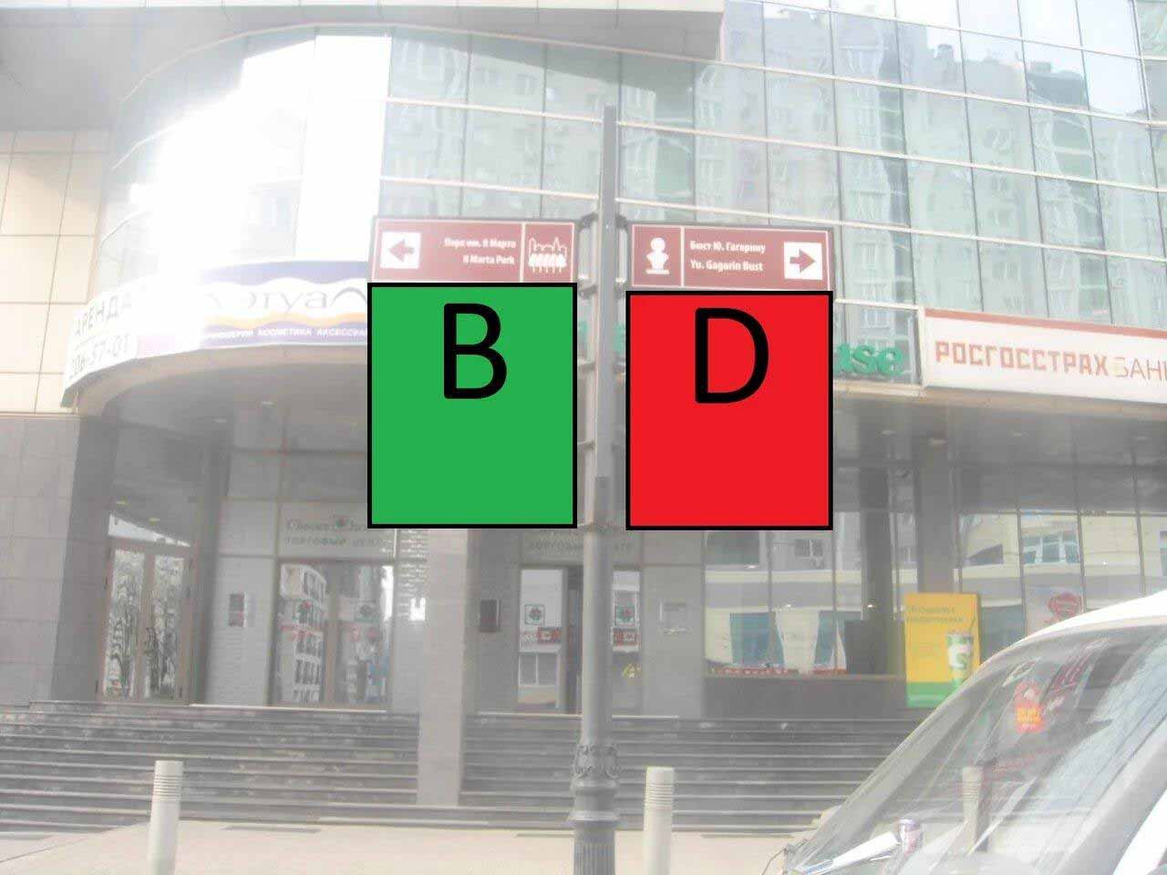 Фотография рекламного носителя, тип: Дорожный указатель, адрес: Текучева ул., д.139, Ростов-на-Дону, Ростовская область, Россия. Сторона Б1 №1087253