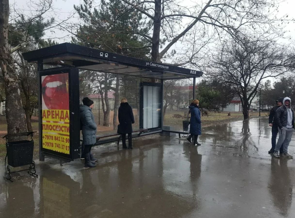 Фотография рекламного носителя, тип: Остановка 1.8x1.2, адрес: Севастопольская ул., парк Шевченко, Лоцман, Симферополь, Республика Крым, Россия. Сторона B №937243