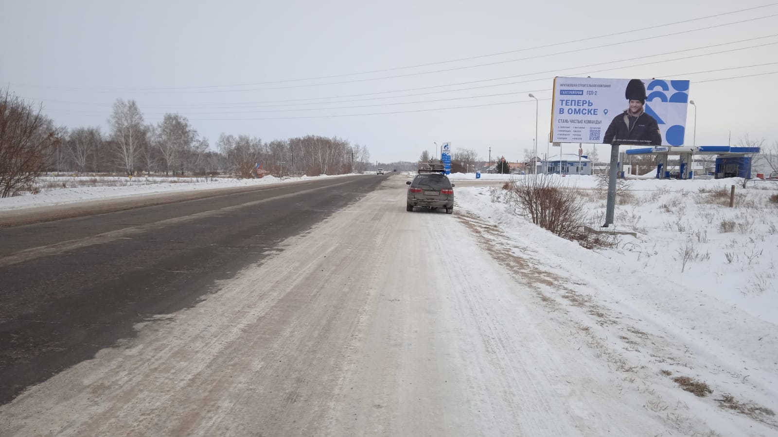 Фотография рекламного носителя, тип: Билборд 3x6, адрес: Кормиловка пос., Омск -Калачинск а/д, 120м на запад от АЗС-35, Омск, Омская область, Россия. Сторона A №972539