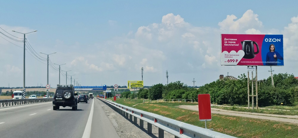 Фотография рекламного носителя, тип: Билборд 3x6, адрес: Ростов-на-Дону - Таганрог а/д, 6 879м, Ростов-на-Дону, Ростовская область, Россия. Сторона А №847705