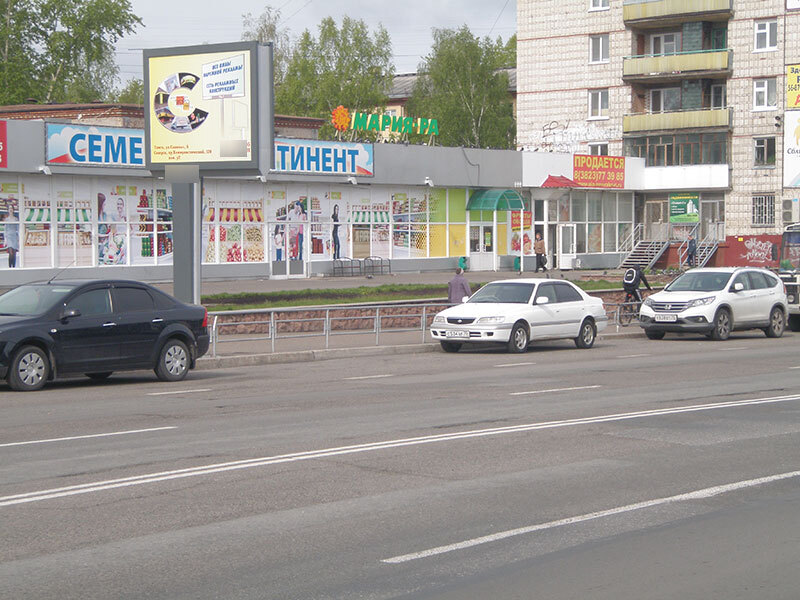 Фотография рекламного носителя, тип: Ситиборд 2.7x3.7, адрес: Коммунистический пр-т., д.70/5а, Северск, Томская область, Россия. Сторона Б №472230