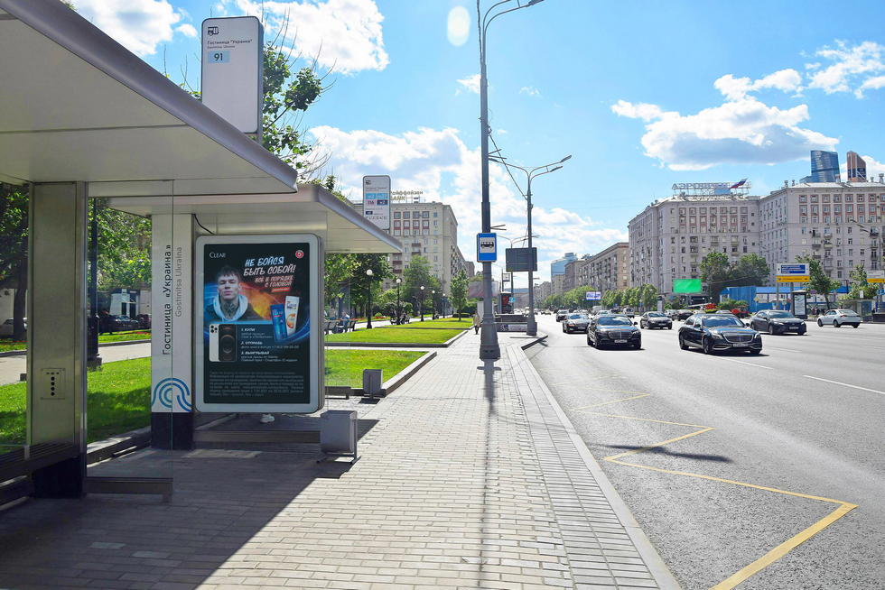 Фотография рекламного носителя, тип: Остановка 1.8x1.2, адрес: Кутузовский пр-т., д.5/3, Москва, Россия. Сторона Б №580046