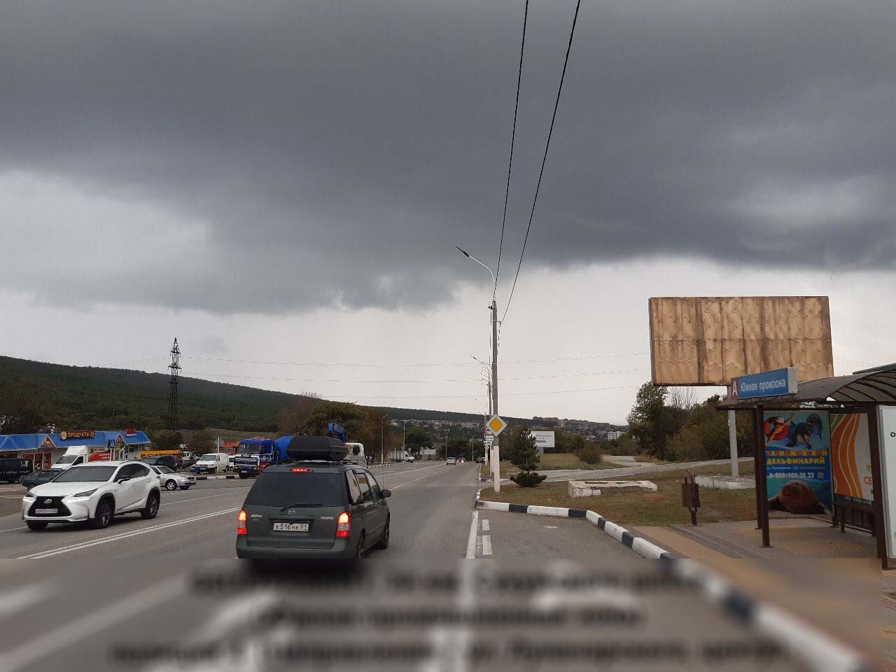 Фотография рекламного носителя, тип: Билборд 3x6, адрес: Сухумское ш., 3 000м, поз.1, Геленджик, Краснодарский край, Россия. Сторона A №840550