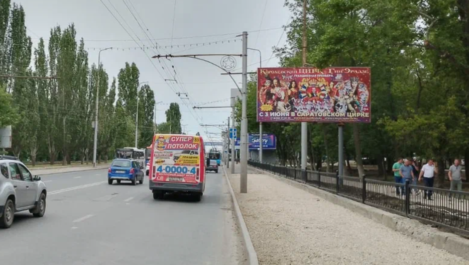 Фотография рекламного носителя, тип: Билборд 3x6, адрес: 50 лет Октября пр-т. Х Вишневая ул., Саратов, Саратовская область, Россия. Сторона А №833333