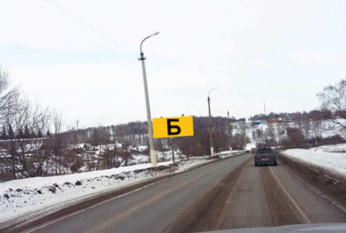 Фотография рекламного носителя, тип: Билборд 3x6, адрес: Киреевск г., Горняков ул., в районе парка, Тула, Тульская область, Россия. Сторона Б №839847