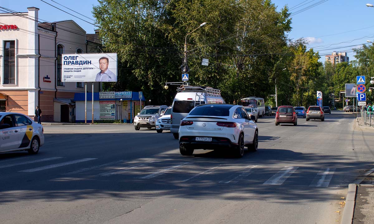 Фотография рекламного носителя, тип: Билборд 3x6, адрес: Ленина пр-т., д.202, Томск, Томская область, Россия. Сторона B №839711