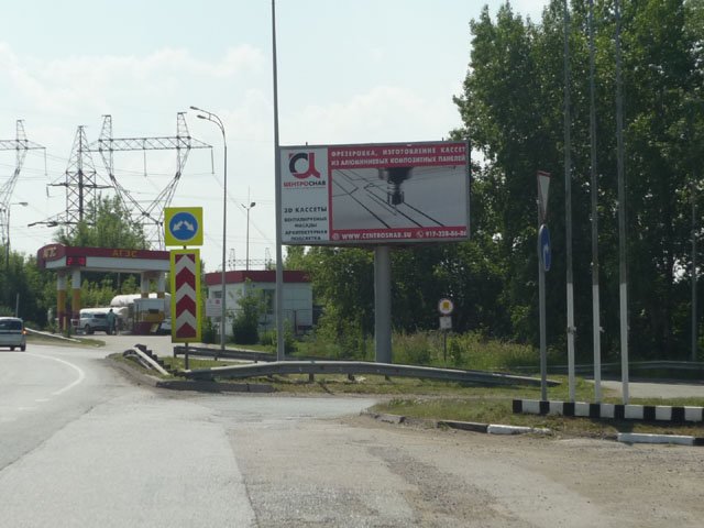 Фотография рекламного носителя, тип: Билборд 3x6, адрес: Казанский пр-т. Х Авторемонтная ул., возле АГЗС "Автодорстрой", Набережные Челны, Республика Татарстан, Россия. Сторона A №869375