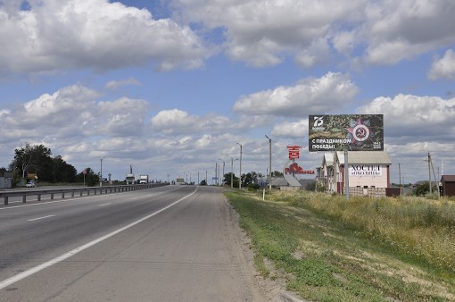 Фотография рекламного носителя, тип: Билборд 3x6, адрес: М-4 "Дон" а/д, 529 800м, Воронеж, Воронежская область, Россия. Сторона А №704178