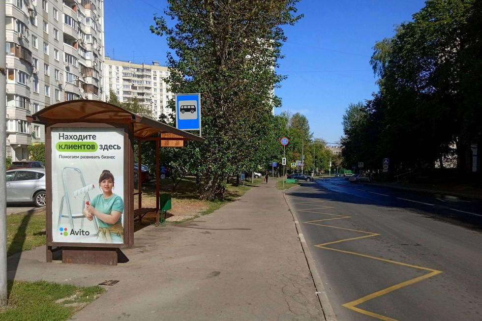 Фотография рекламного носителя, тип: Остановка 1.8x1.2, адрес: Цюрупы ул., д.16, корп.1, Москва, Россия. Сторона B №310897