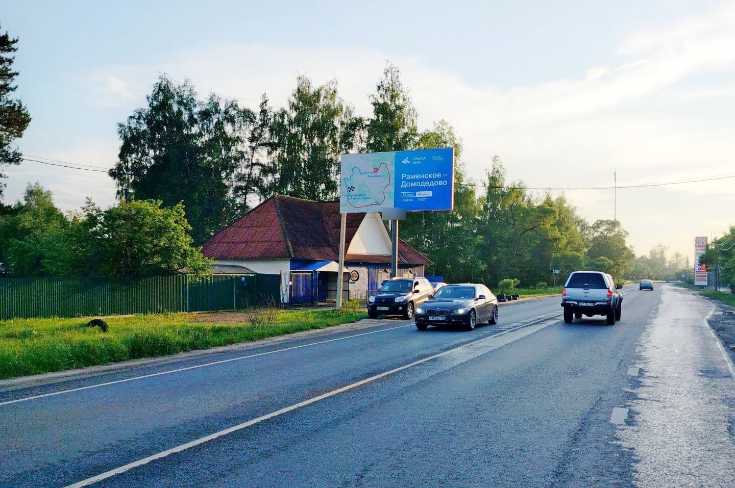 Фотография рекламного носителя, тип: Билборд 3x6, адрес: Донино д., Центральная ул., д.3, Раменское, Московская область, Россия. Сторона Б №973160