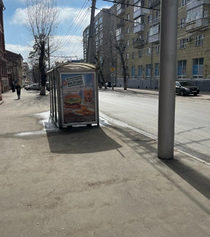 Фотография рекламного носителя, тип: Остановка 1.8x1.2, адрес: Горького ул. Х Советская ул., Авиационный техникум, Саратов, Саратовская область, Россия. Сторона Б №586000