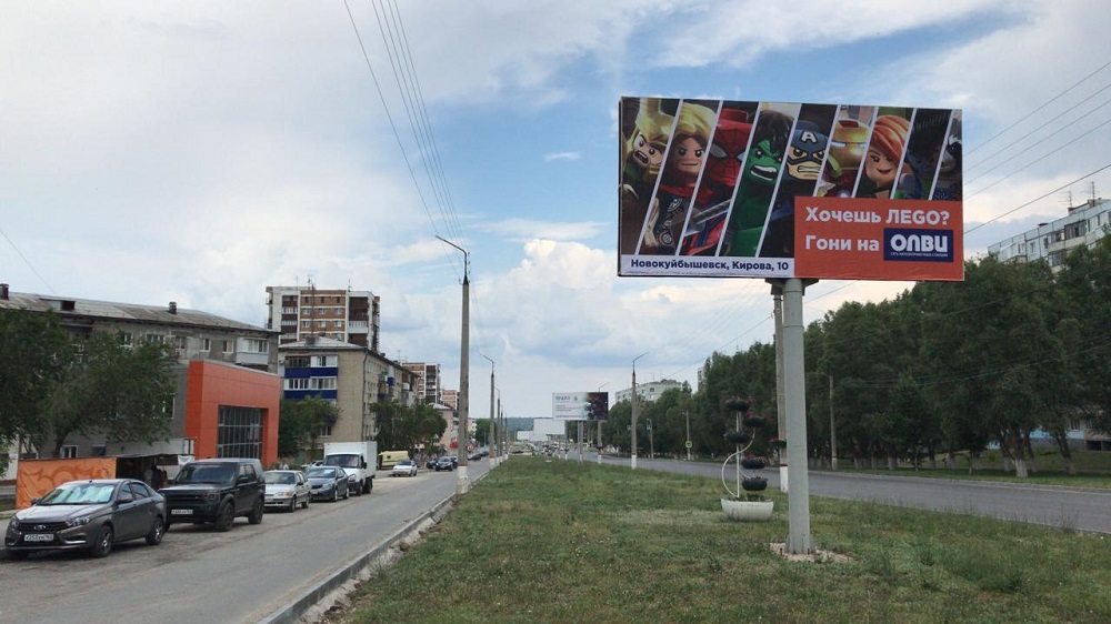 Фотография рекламного носителя, тип: Билборд 3x6, адрес: Победы пр-т., д.31, Новокуйбышевск, Самарская область, Россия. Сторона Б №591969
