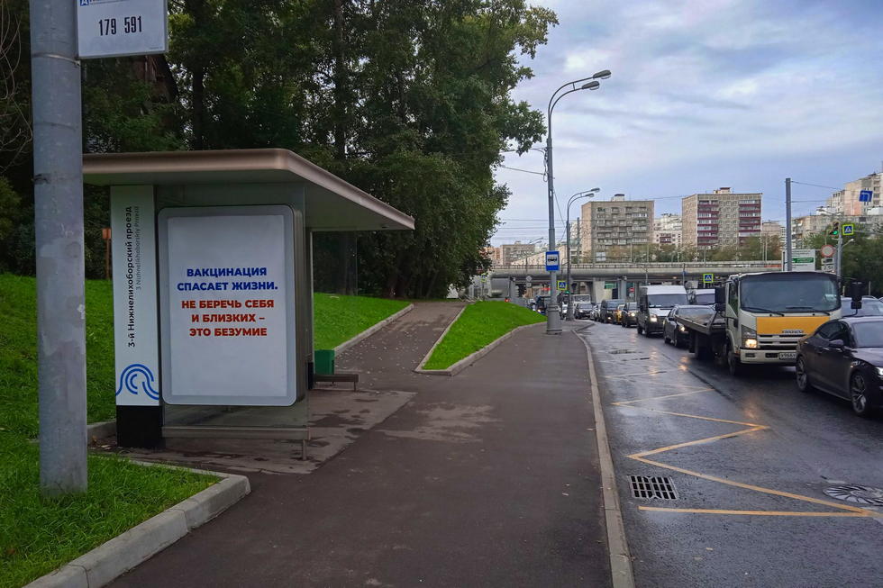 Фотография рекламного носителя, тип: Остановка 1.8x1.2, адрес: 3-й Нижнелихоборский пр-т., д.4 Х 3-й Нижнелихоборский пр-т., Москва, Россия. Сторона Б №888554