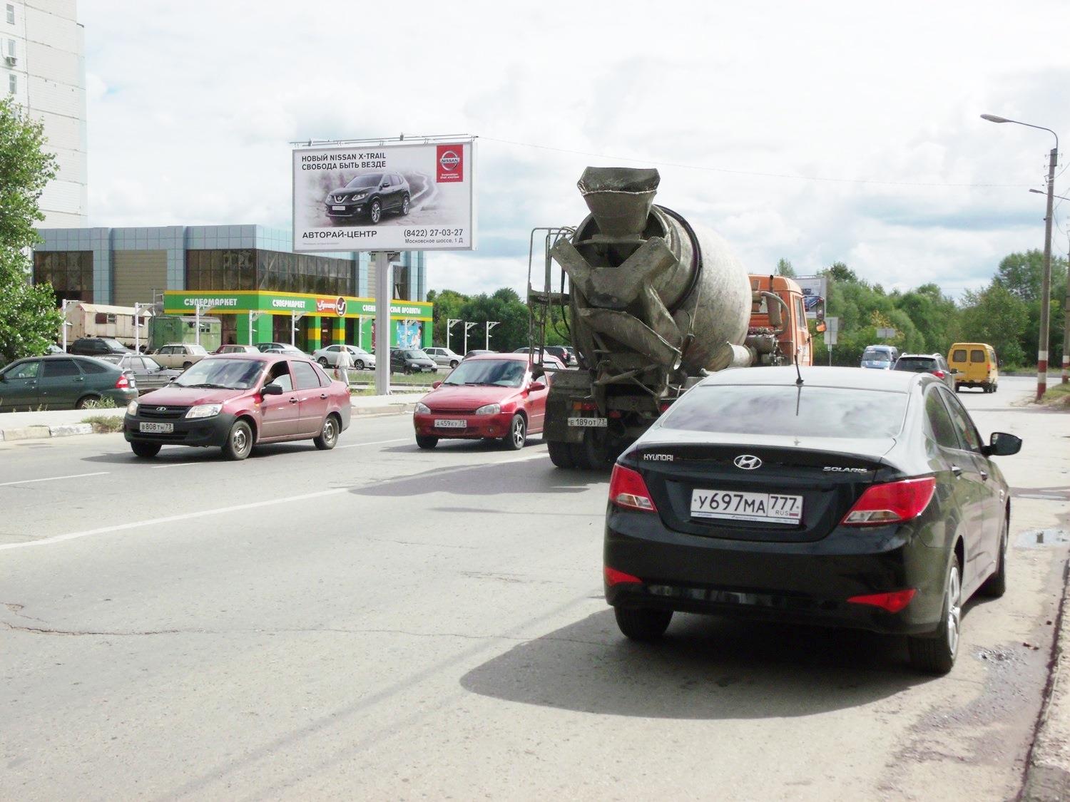 Фотография рекламного носителя, тип: Билборд 3x6, адрес: Промышленная ул. Х Шолмова ул., ресторан Охотничий, Ульяновск, Ульяновская область, Россия. Сторона B №1055369