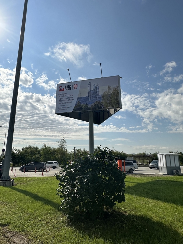 Фотография рекламного носителя, тип: Билборд 3x6, адрес: Владимира Сайбеля ул., аэропорт, Щ1, привокзальная площадь, Владивосток, Приморский край, Россия. Сторона C №1054351