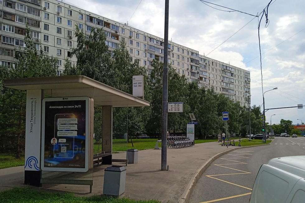 Фотография рекламного носителя, тип: Остановка 1.8x1.2, адрес: Твардовского ул., д.5, корп.2, Москва, Россия. Сторона Б №934403