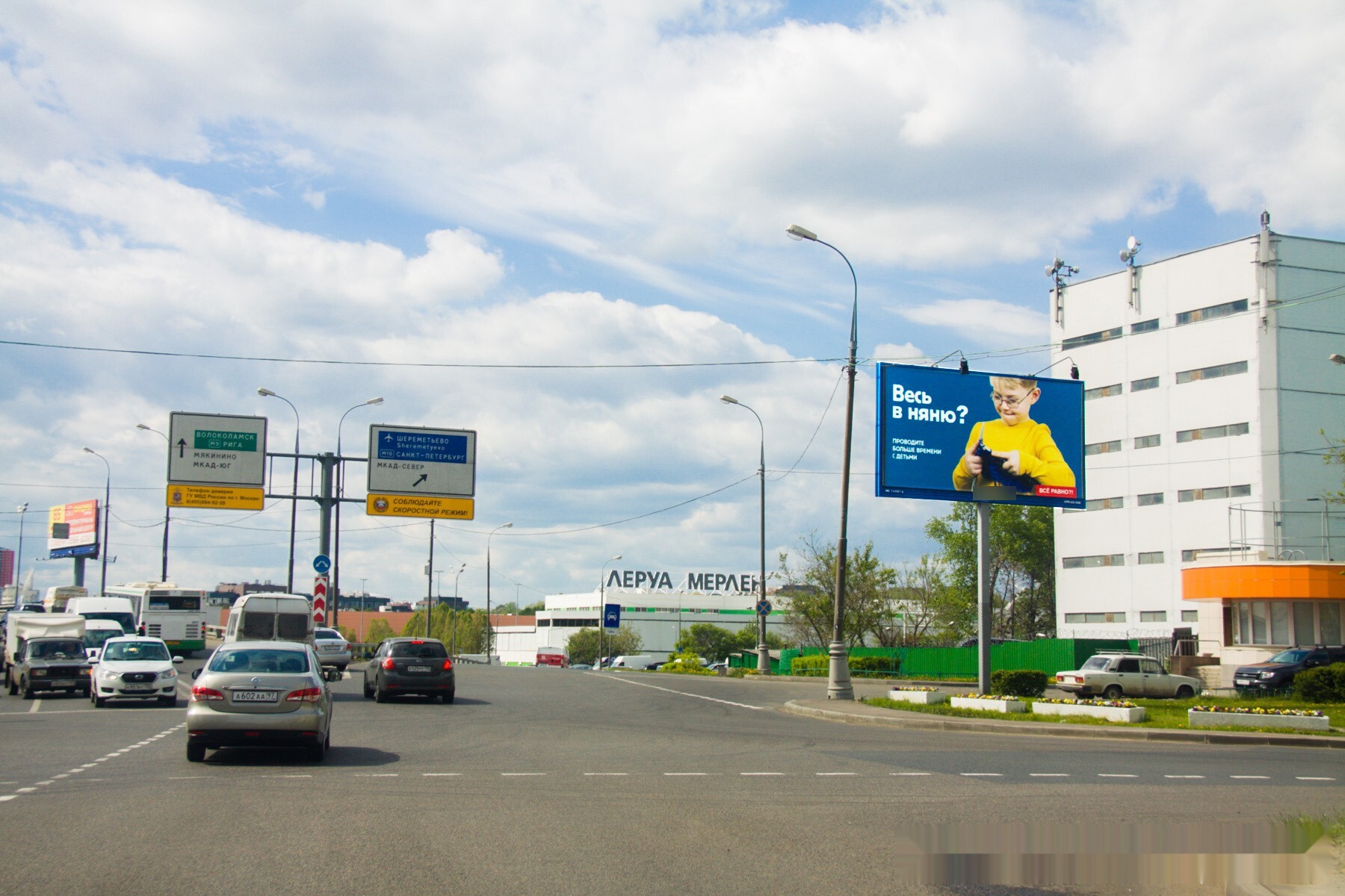 Фотография рекламного носителя, тип: Билборд 3x6, адрес: Мякининский пр-зд., д.10, Москва, Россия. Сторона А №434693