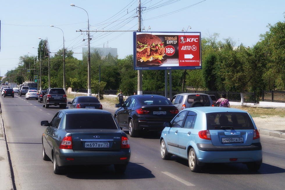 Фотография рекламного носителя, тип: Билборд 3x6, адрес: Ленина пр-т. Х Металлургов пр-т., Волгоград, Волгоградская область, Россия. Сторона А №337509