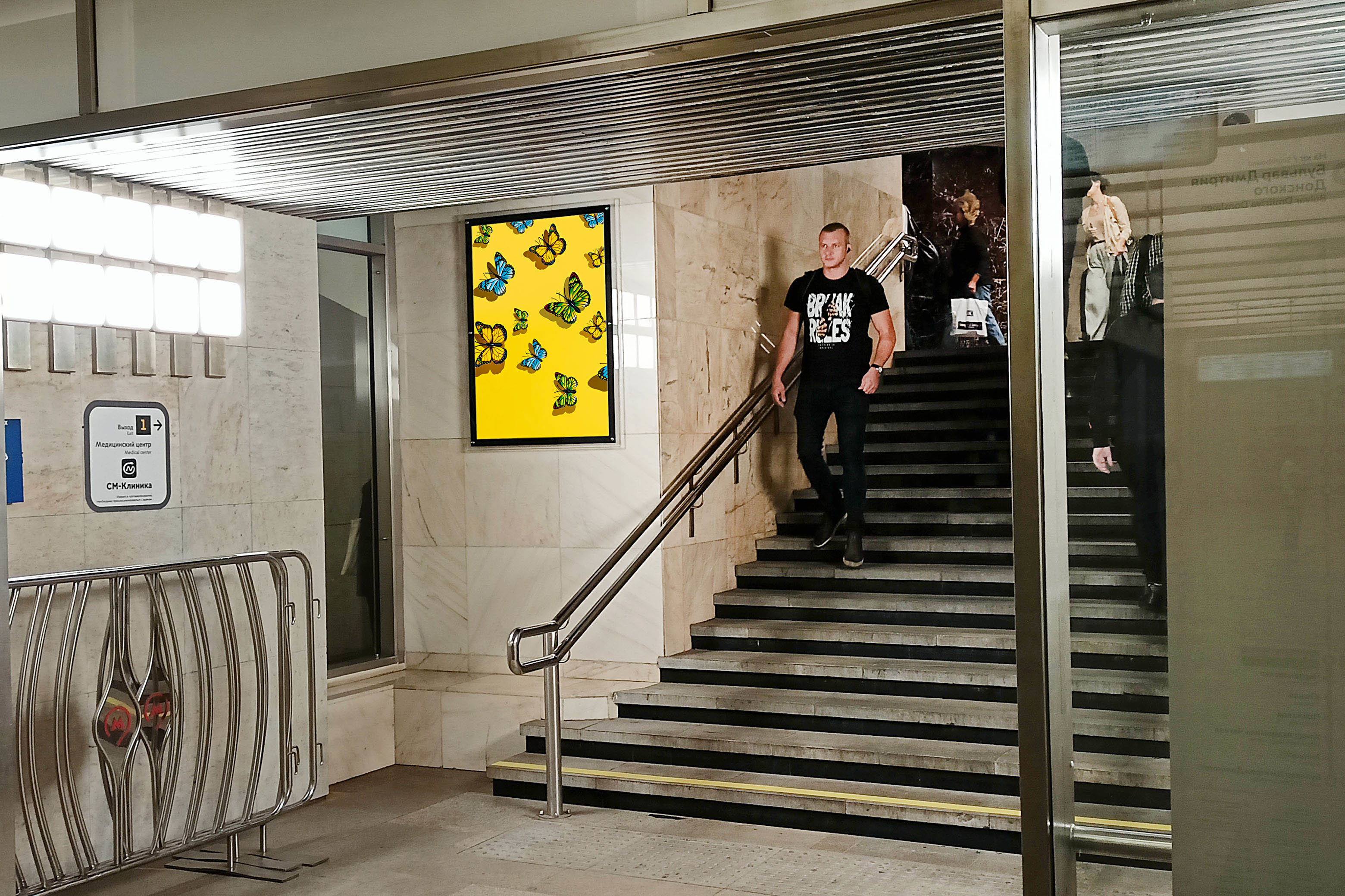 Фотография рекламного носителя, тип: Кристалайт, адрес: Станция метро «Севастопольская», линия Серпуховско-Тимирязевская, Москва, Россия. Сторона/вариант №1001958