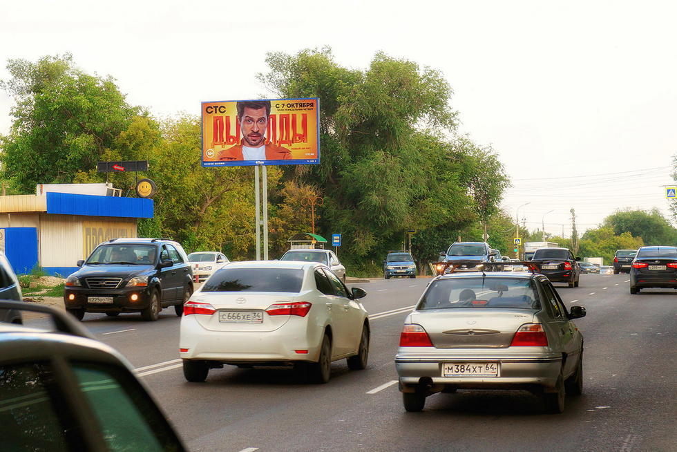 Фотография рекламного носителя, тип: Билборд 3x6, адрес: Песчаная ул. Х Саши Чекалина ул., Волгоград, Волгоградская область, Россия. Сторона Б №337642