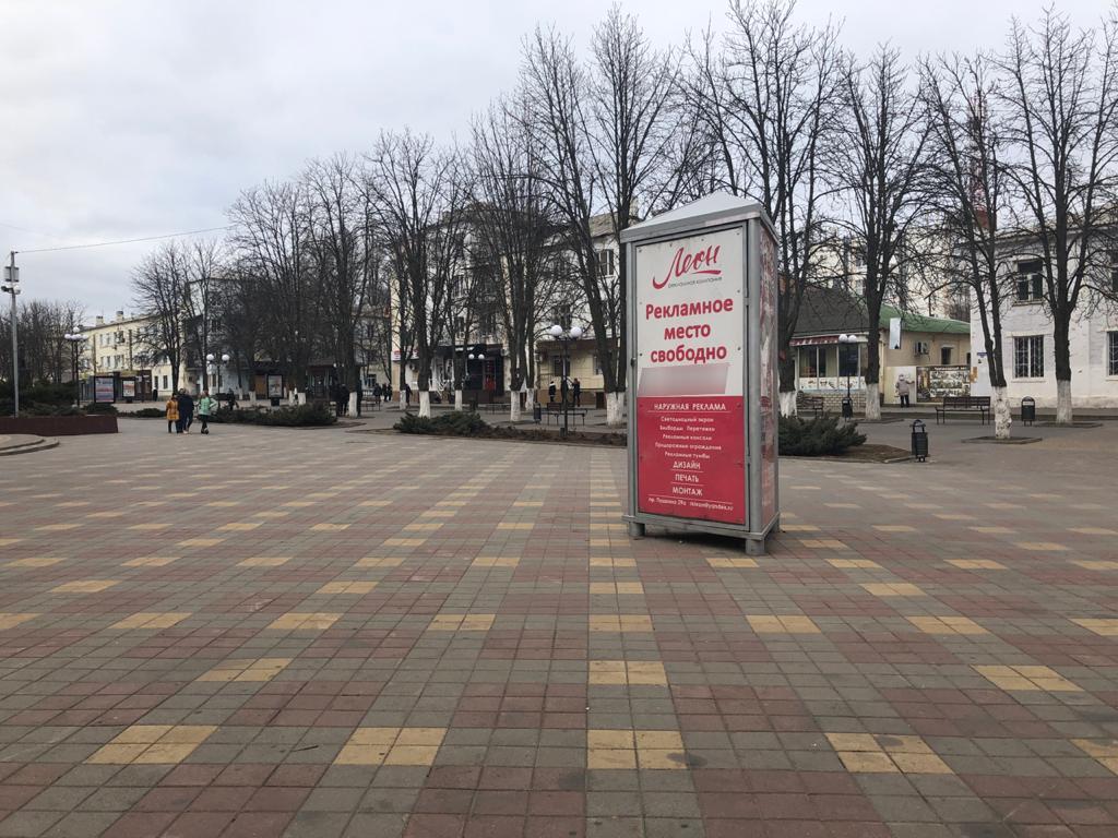 Фотография рекламного носителя, тип: Пиллар 3x1.4, адрес: Шевченко ул., вход в Александровский парк, Шахты, Ростовская область, Россия. Сторона А1 №712103