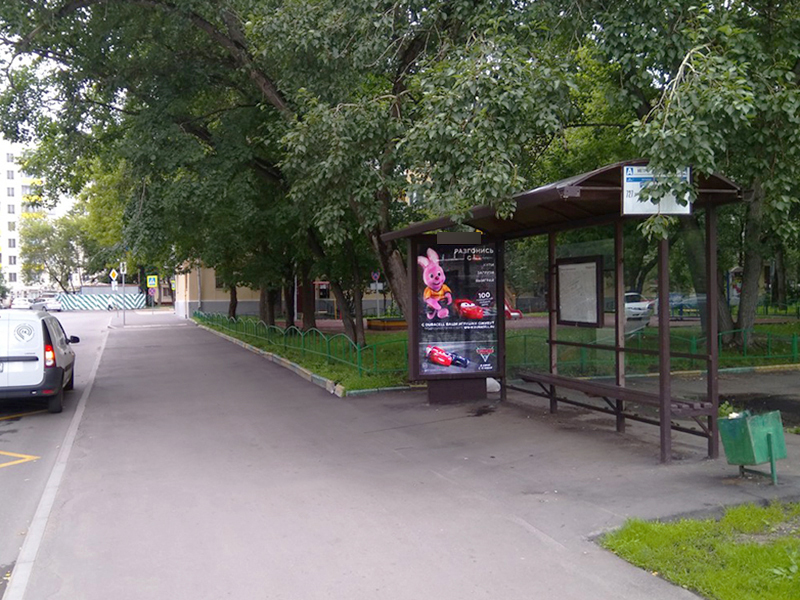 Фотография рекламного носителя, тип: Остановка 1.8x1.2, адрес: 2-я Хуторская ул., д.9, ост. "метро Дмитровская", Москва, Россия. Сторона A №315034