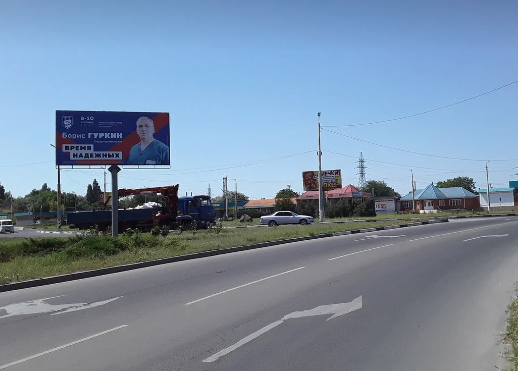 Фотография рекламного носителя, тип: Билборд 3x6, адрес: Марцевский треугольник, в сторону Москатова ул., Таганрог, Ростовская область, Россия. Сторона А2 №1076412