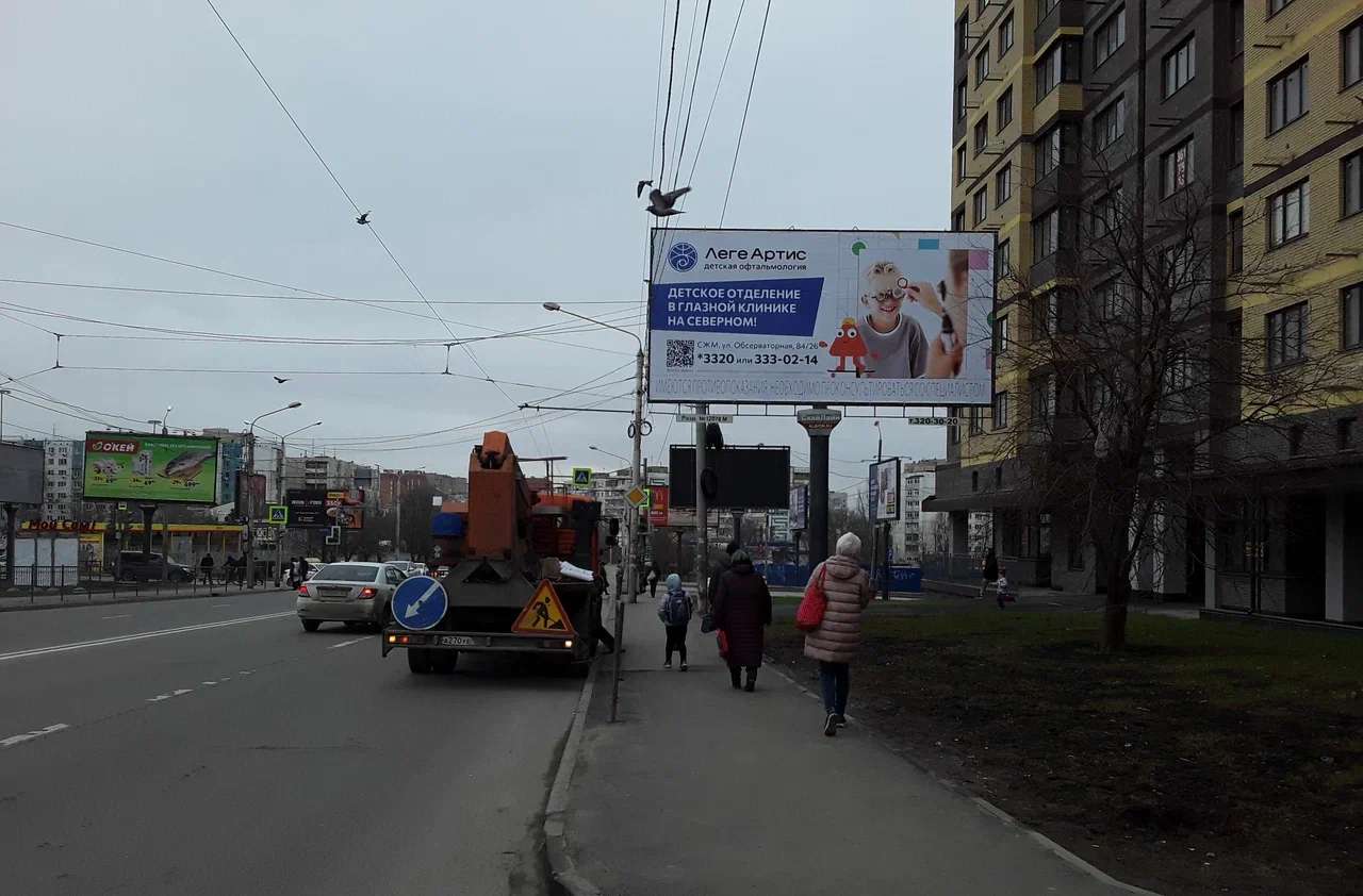 Фотография рекламного носителя, тип: Билборд 3x6, адрес: Комарова б-р., д.20В Х Добровольского ул., д.9А, поз.3, Ростов-на-Дону, Ростовская область, Россия. Сторона A №688780